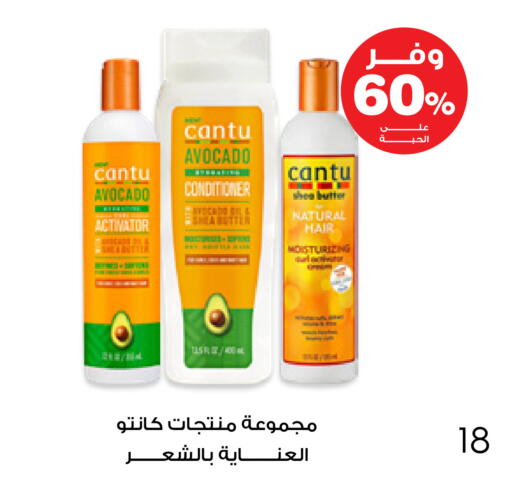 Avocado available at صيدليات انوفا in مملكة العربية السعودية, السعودية, سعودية - الخرج