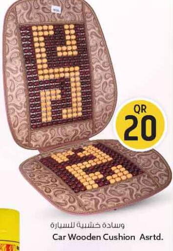 available at سفاري هايبر ماركت in قطر - الريان