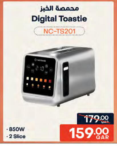 available at لولو هايبرماركت in قطر - الضعاين