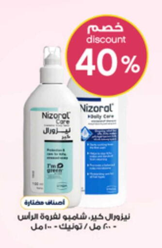 available at صيدليات الدواء in مملكة العربية السعودية, السعودية, سعودية - الخبر‎