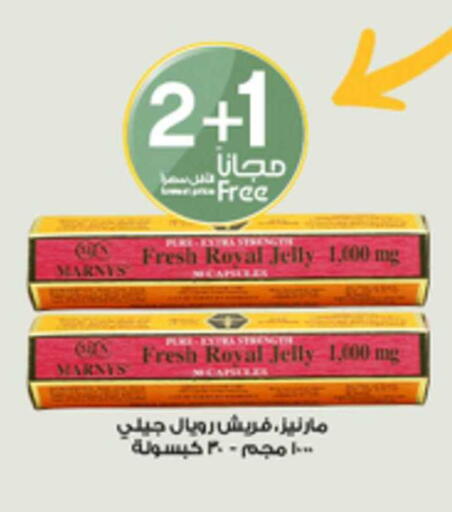 available at Al-Dawaa Pharmacy in KSA, Saudi Arabia, Saudi - Sakaka