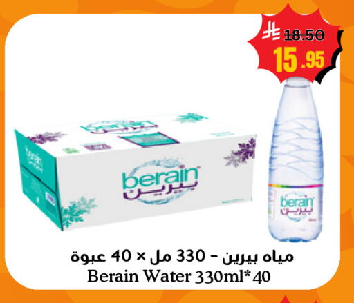 available at أسواق سورة جدة in مملكة العربية السعودية, السعودية, سعودية - جدة
