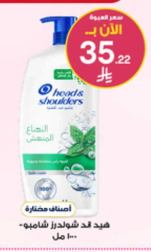 available at صيدليات الدواء in مملكة العربية السعودية, السعودية, سعودية - الخبر‎