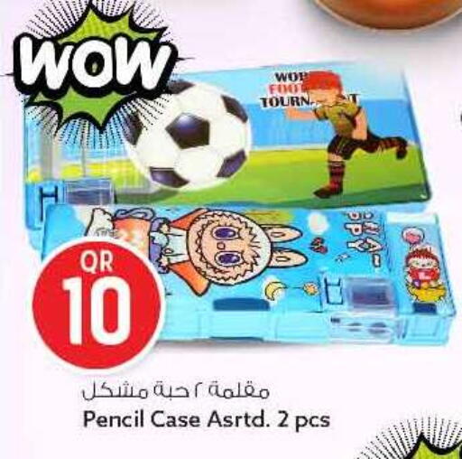 available at سفاري هايبر ماركت in قطر - الريان