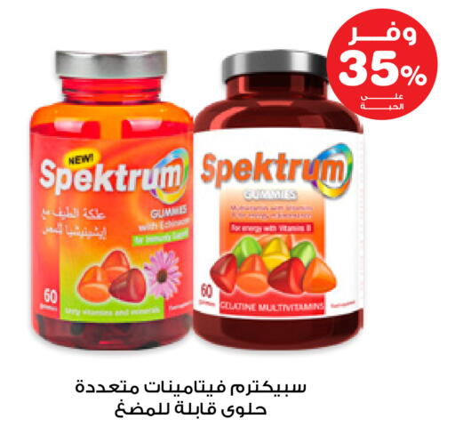 available at Innova Health Care in KSA, Saudi Arabia, Saudi - Jubail