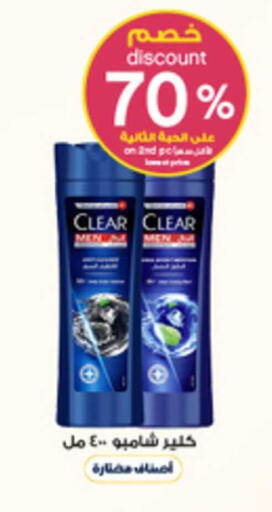 available at صيدليات الدواء in مملكة العربية السعودية, السعودية, سعودية - سكاكا