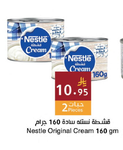 available at Hala Markets in KSA, Saudi Arabia, Saudi - Jeddah