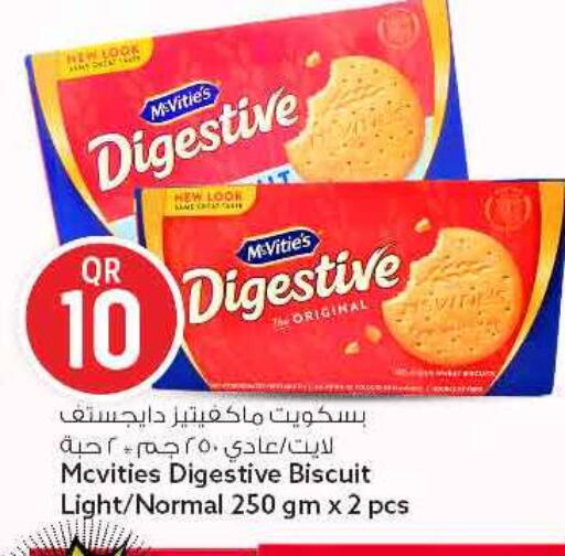 available at سفاري هايبر ماركت in قطر - الشحانية