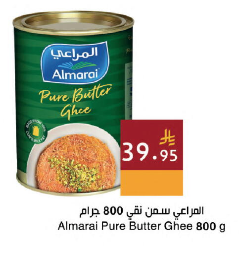 available at Hala Markets in KSA, Saudi Arabia, Saudi - Jeddah