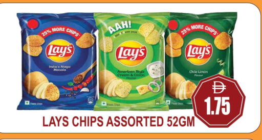 Potato Onion available at مجمع باتيل فريش in الإمارات العربية المتحدة , الامارات - دبي