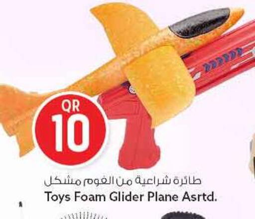 available at سفاري هايبر ماركت in قطر - الريان