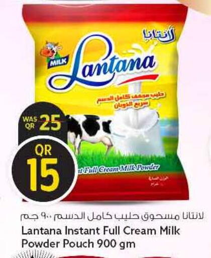 available at سفاري هايبر ماركت in قطر - الريان