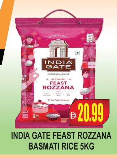 available at مجمع باتيل فريش in الإمارات العربية المتحدة , الامارات - دبي