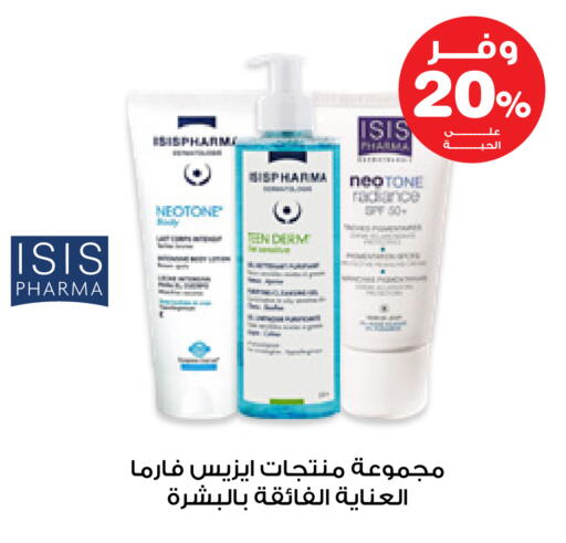 available at Innova Health Care in KSA, Saudi Arabia, Saudi - Al-Kharj