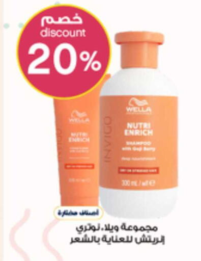 available at صيدليات الدواء in مملكة العربية السعودية, السعودية, سعودية - الخبر‎