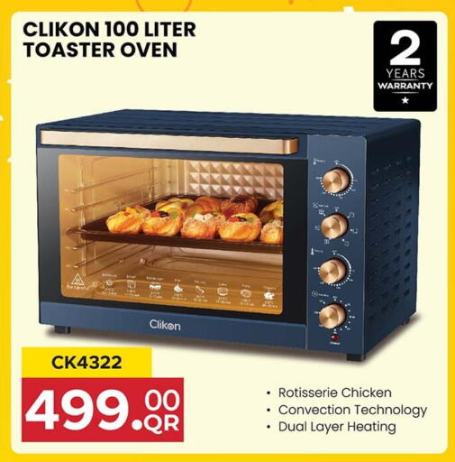 available at مرزا هايبرماركت in قطر - الشمال