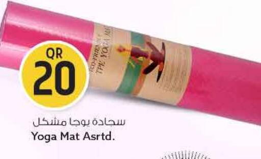 available at سفاري هايبر ماركت in قطر - الريان