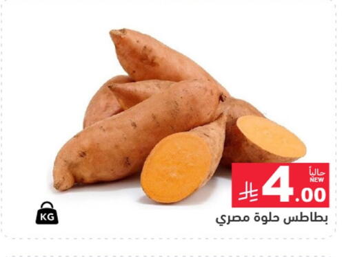 available at أسواق رامز in مملكة العربية السعودية, السعودية, سعودية - الرياض