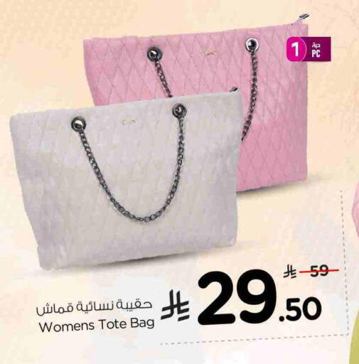 available at نستو in مملكة العربية السعودية, السعودية, سعودية - الخرج