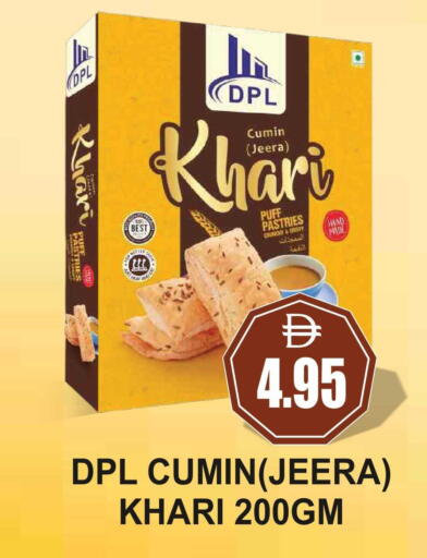 Cumin available at مجمع باتيل فريش in الإمارات العربية المتحدة , الامارات - دبي