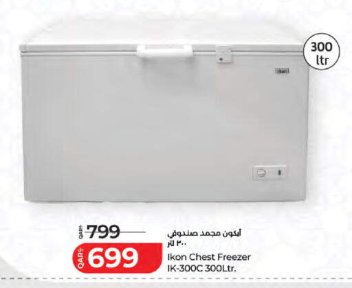 available at لولو هايبرماركت in قطر - الريان