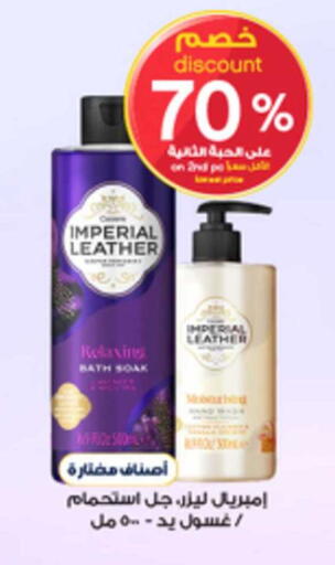 available at صيدليات الدواء in مملكة العربية السعودية, السعودية, سعودية - الخبر‎