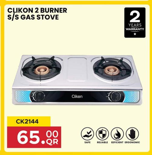 available at مرزا هايبرماركت in قطر - الشمال