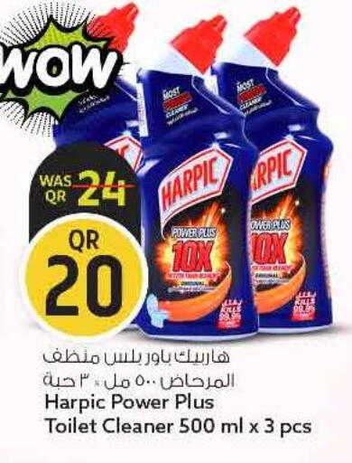 available at سفاري هايبر ماركت in قطر - الريان