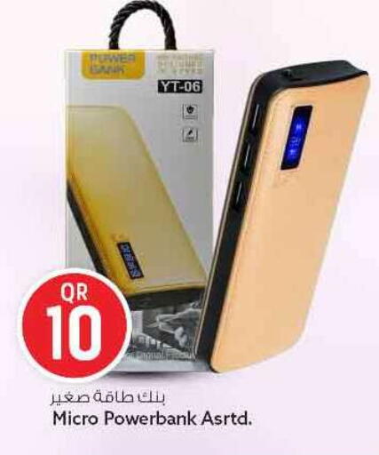 available at سفاري هايبر ماركت in قطر - الريان