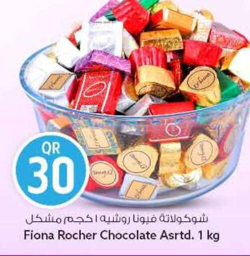 available at Safari Hypermarket in Qatar - Al Daayen