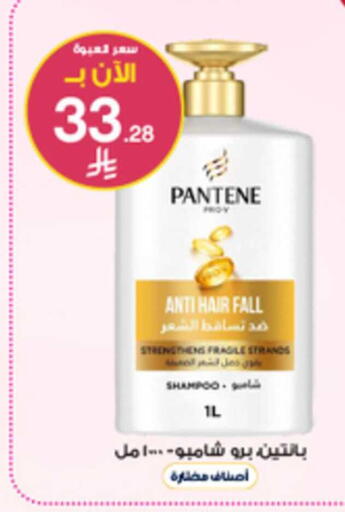 available at صيدليات الدواء in مملكة العربية السعودية, السعودية, سعودية - الخبر‎