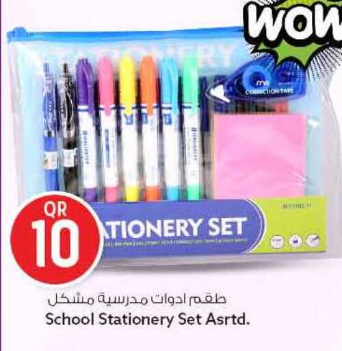 available at سفاري هايبر ماركت in قطر - الريان