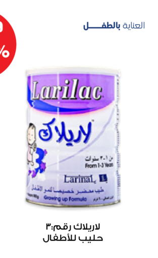 available at Innova Health Care in KSA, Saudi Arabia, Saudi - Tabuk
