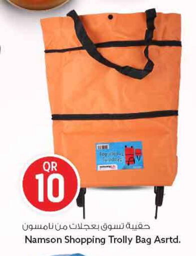 available at سفاري هايبر ماركت in قطر - الريان