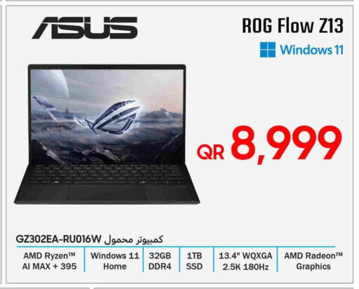 available at تكنو بلو in قطر - الوكرة