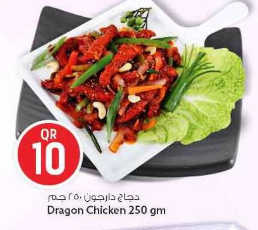 available at Safari Hypermarket in Qatar - Al Daayen