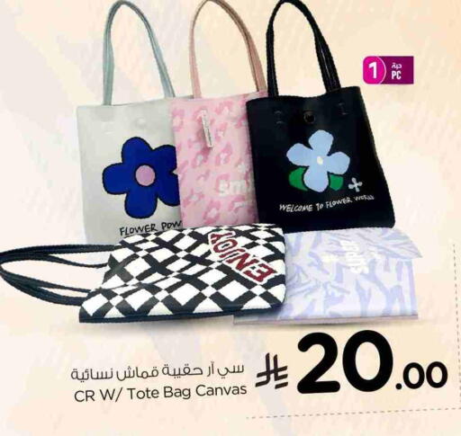 available at Nesto in KSA, Saudi Arabia, Saudi - Al-Kharj