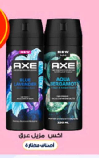 available at صيدليات الدواء in مملكة العربية السعودية, السعودية, سعودية - الخبر‎