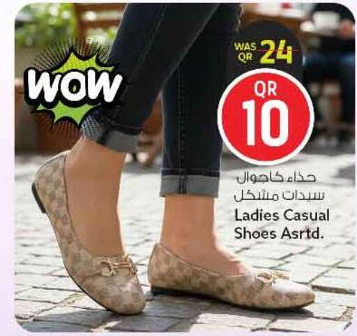 available at Safari Hypermarket in Qatar - Al-Shahaniya