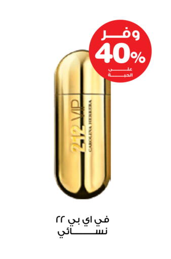 available at Innova Health Care in KSA, Saudi Arabia, Saudi - Sakaka