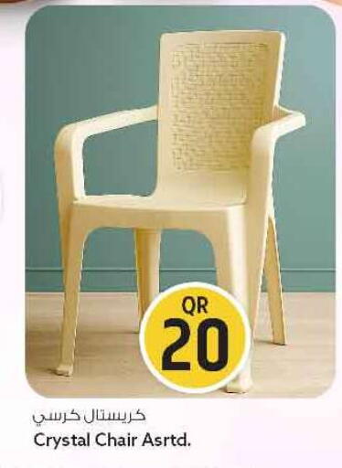 available at سفاري هايبر ماركت in قطر - الريان