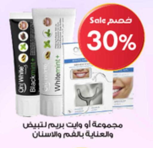 available at صيدليات الدواء in مملكة العربية السعودية, السعودية, سعودية - الخبر‎