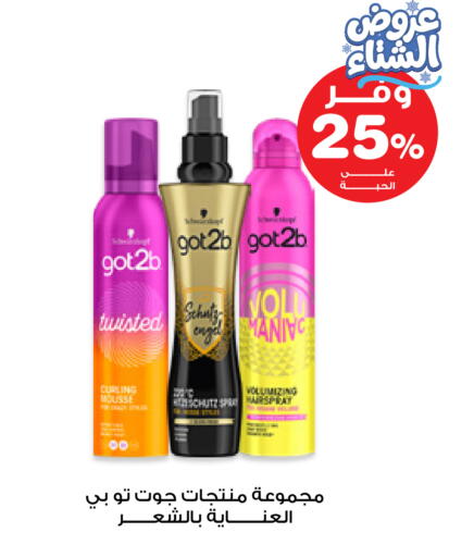 available at صيدليات انوفا in مملكة العربية السعودية, السعودية, سعودية - الخبر‎