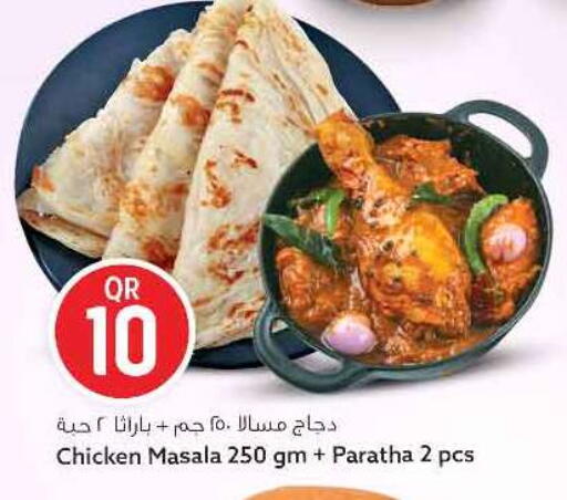 available at سفاري هايبر ماركت in قطر - الريان