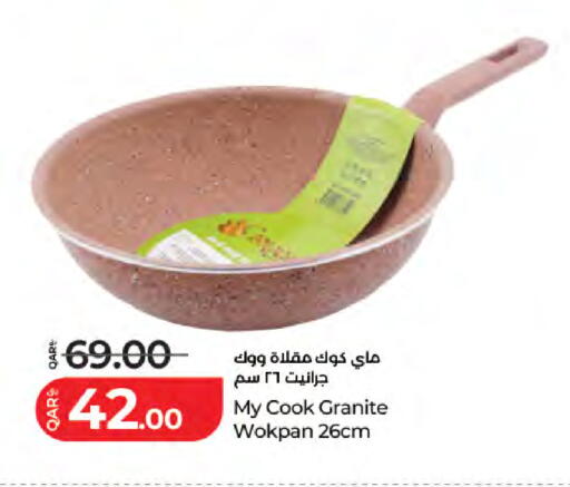 available at لولو هايبرماركت in قطر - الريان