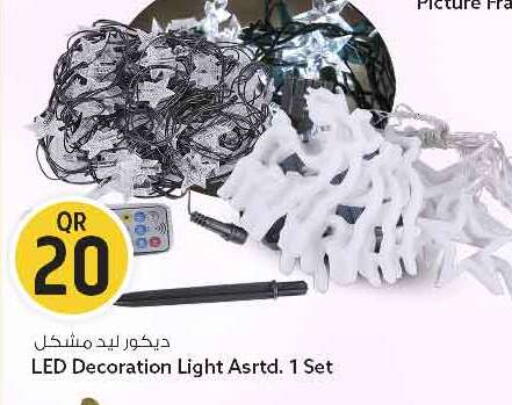 available at سفاري هايبر ماركت in قطر - الريان