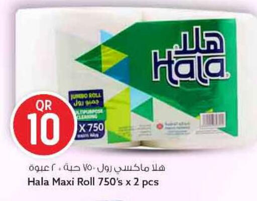 available at سفاري هايبر ماركت in قطر - الريان