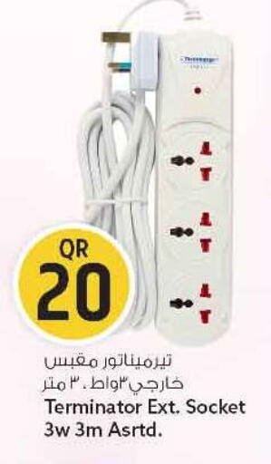 available at سفاري هايبر ماركت in قطر - الريان