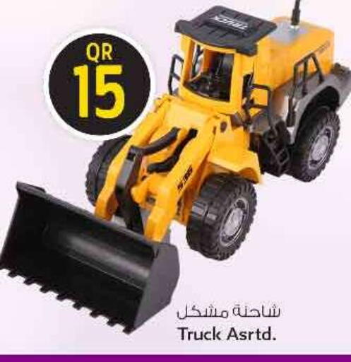 available at سفاري هايبر ماركت in قطر - الريان