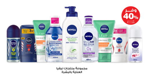 Cherry available at صيدليات انوفا in مملكة العربية السعودية, السعودية, سعودية - الخرج